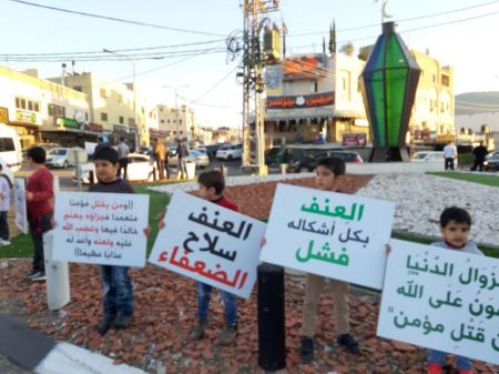 دعوة احفاد الصدّيق -عرابه : تشد على أيدي الفحماويين وتستنكر جريمة الشرطة
